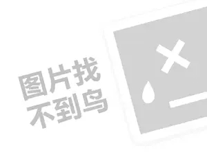 80后小伙姜英豪：1封邮件打动雷军 公司估值已超4亿美金